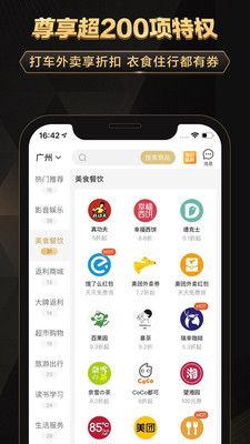 时尚购物
