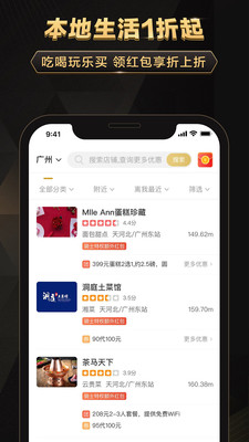 时尚购物