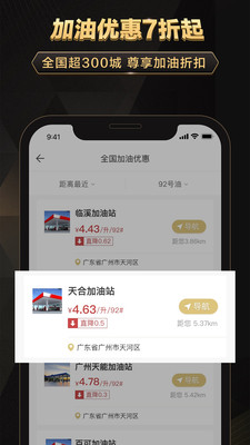 时尚购物