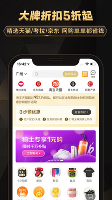 时尚购物
