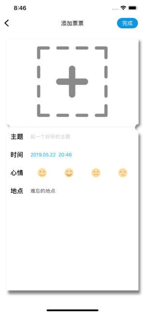 生活服务