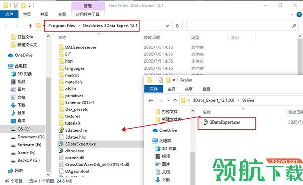 DeskArtes3DataExpertUltimate三维数据修复破解版