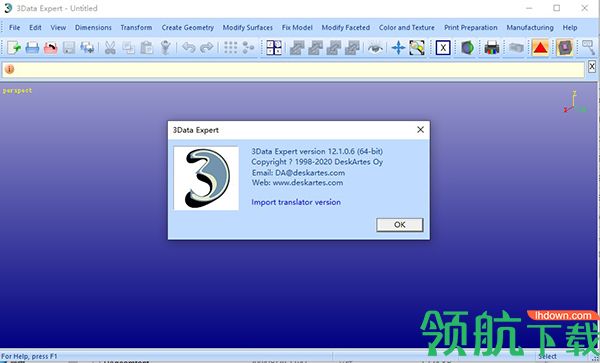 DeskArtes3DataExpertUltimate三维数据修复破解版
