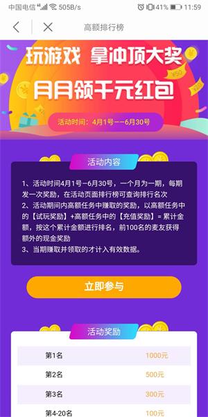 优质赚钱