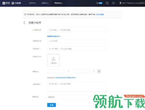 支付宝开放平台开发者助手