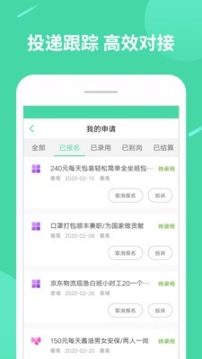 兼职赚钱