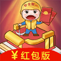 我要盖大楼红包版