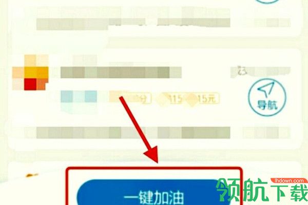 车舵主APP最新版