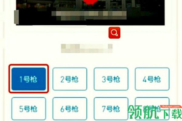 车舵主APP最新版