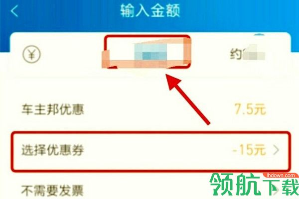 车舵主APP最新版