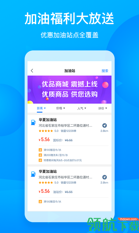 汽车服务