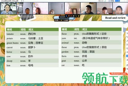 学霸君有课电脑版