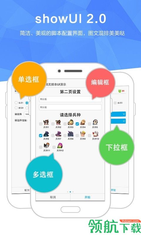 实用工具