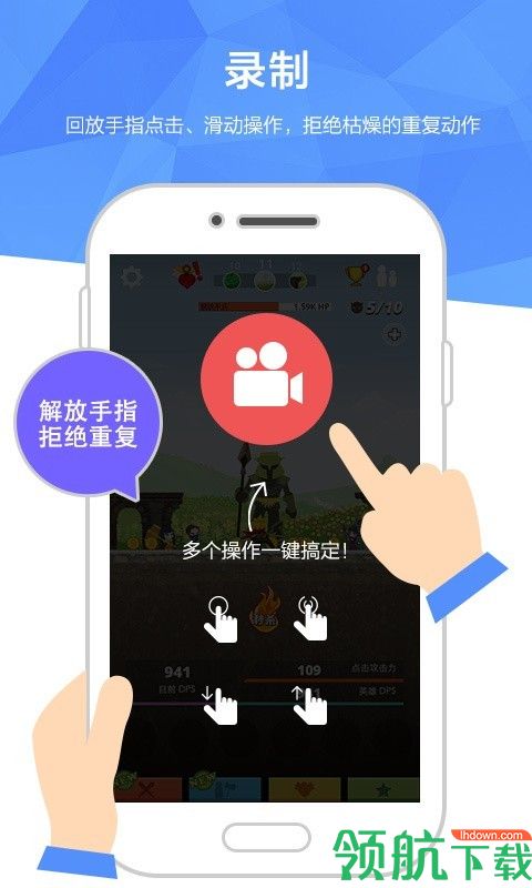 触动精灵ios越狱版