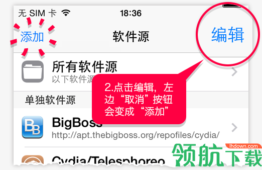 触动精灵ios越狱版