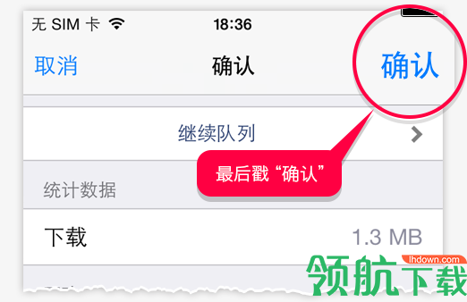 触动精灵ios越狱版