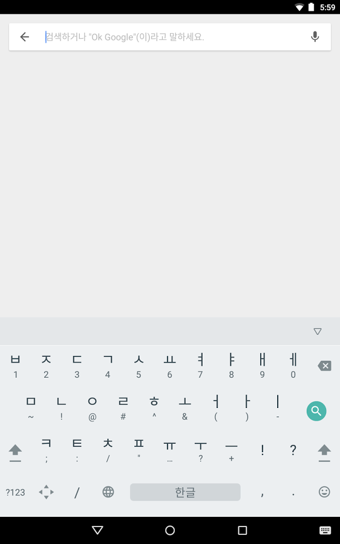 输入法
