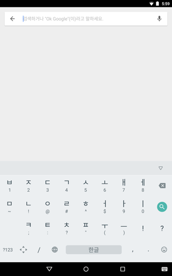 输入法