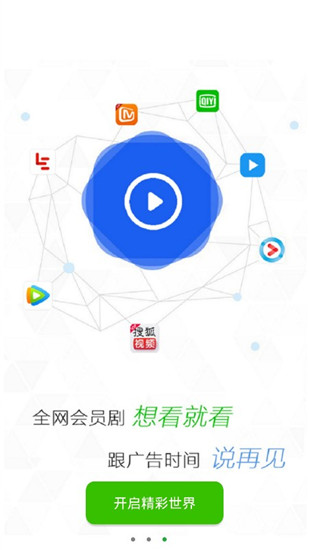 福利短视频