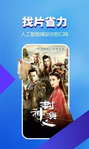 阿哥美剧app会员vip福利安卓破解版