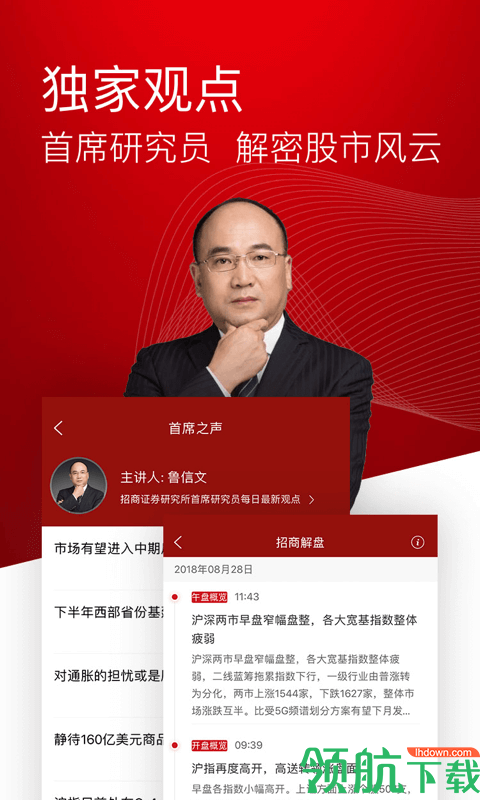 金融服务