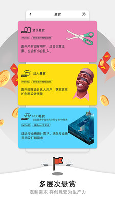 图片素材