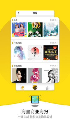 图片素材