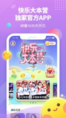 影视播放