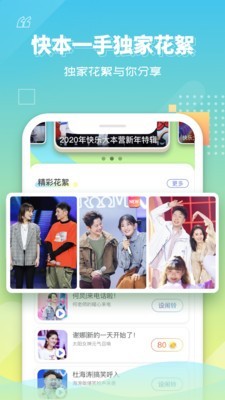 影视播放