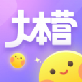 快乐大本营APP手机版