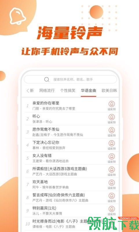 短视频播放