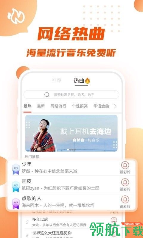 短视频播放