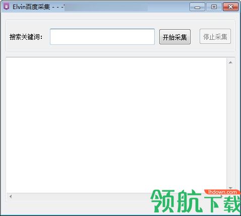 Elvin百度采集助手绿色版