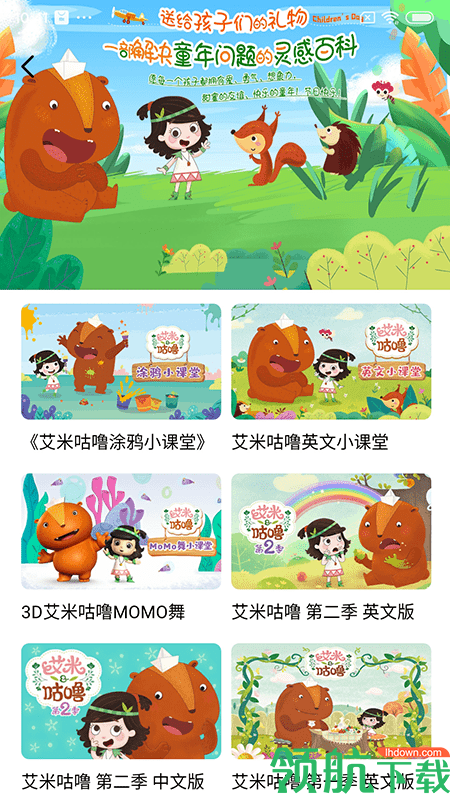 学习教育