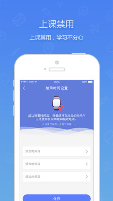 智能穿戴
