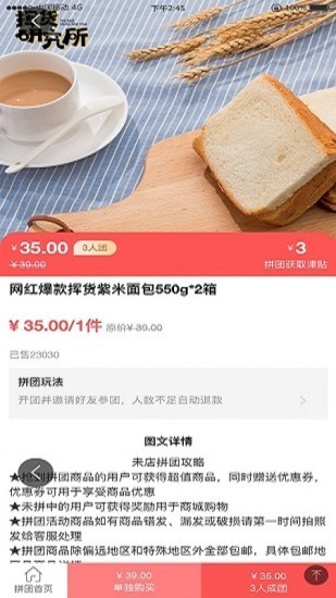 购物服务