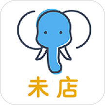 未店APP版