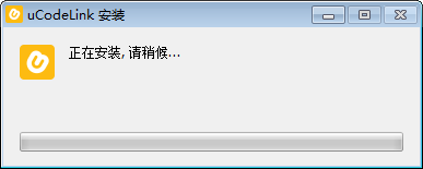 uCode连接助手客户端官方版