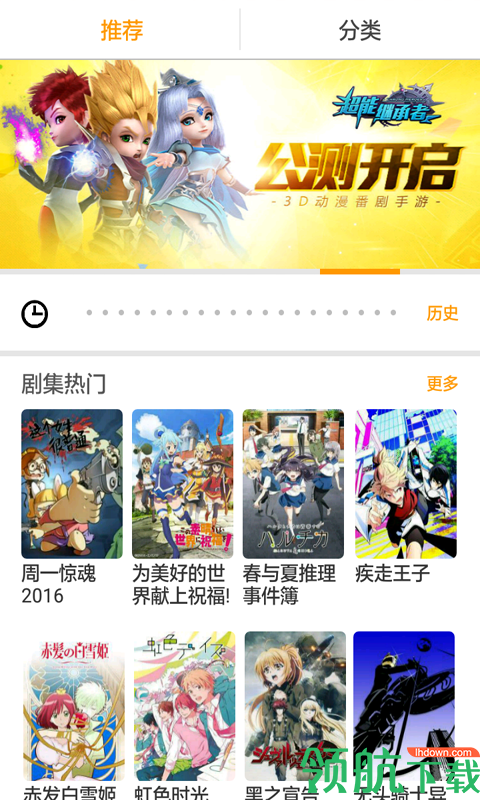 漫画阅读