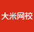 大米网校Mac版
