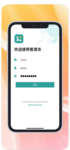 效率办公