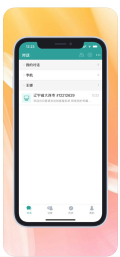 效率办公