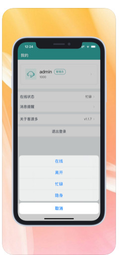 效率办公