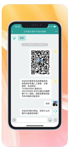 效率办公