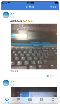 教育教学