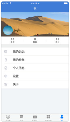 教育教学