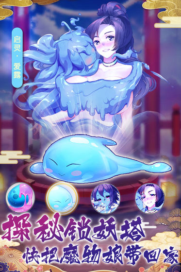 放置海岛破解版(附礼包码)