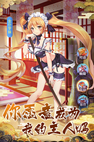放置海岛破解版(附礼包码)
