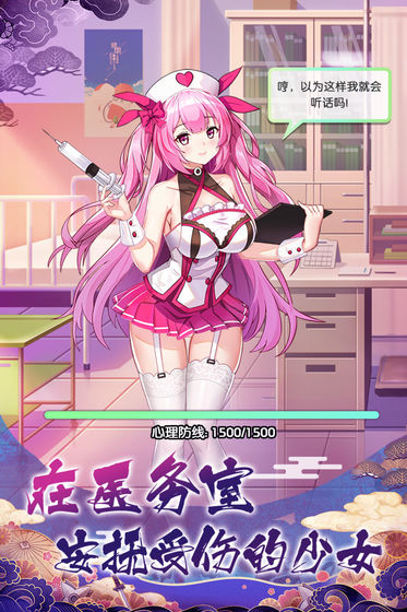 放置海岛破解版(附礼包码)