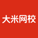 大米网校app官方手机版